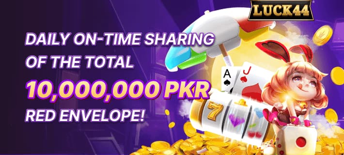 Lucky44 game Download